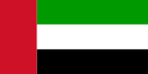 Флаг Объединенных Арабских Эмират